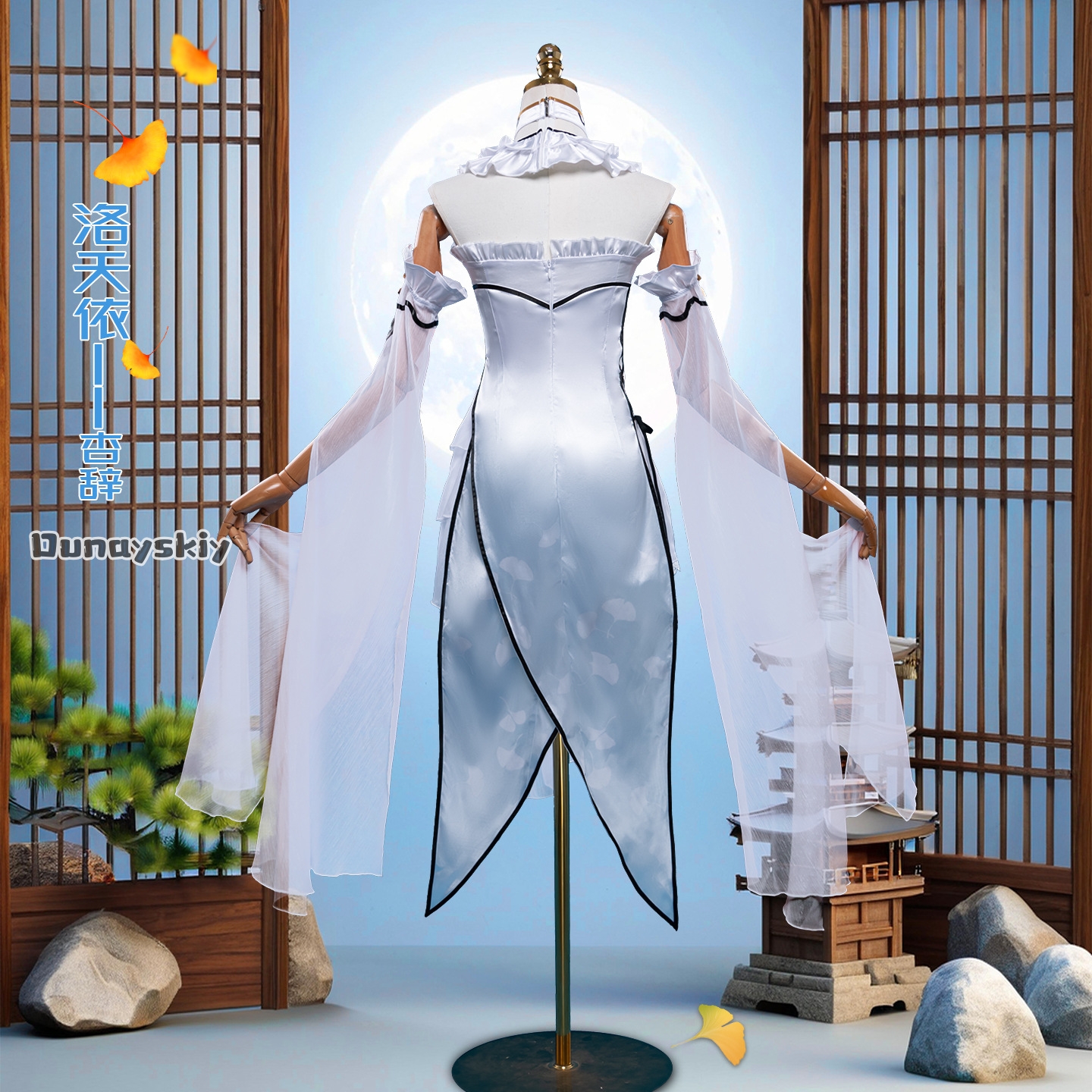 Game Luo Tianyi Ark Order Cosp - Women Formal Wear Vest บทวิจารณ์และราคา
