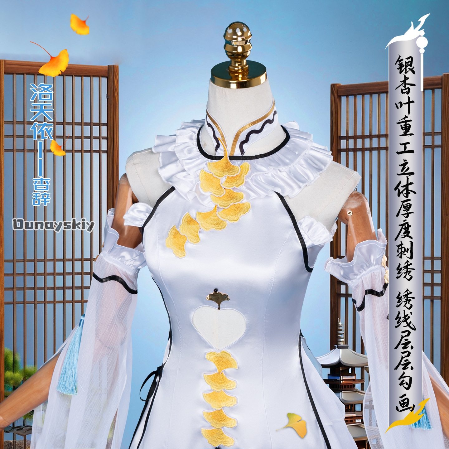 Game Luo Tianyi Ark Order Cosp - Women Formal Wear Vest บทวิจารณ์และราคา