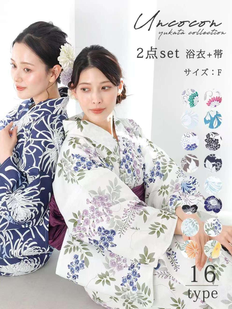 Japanese kimono yukata women's - Women'S Formal Traditional Wear บทวิจารณ์และราคา